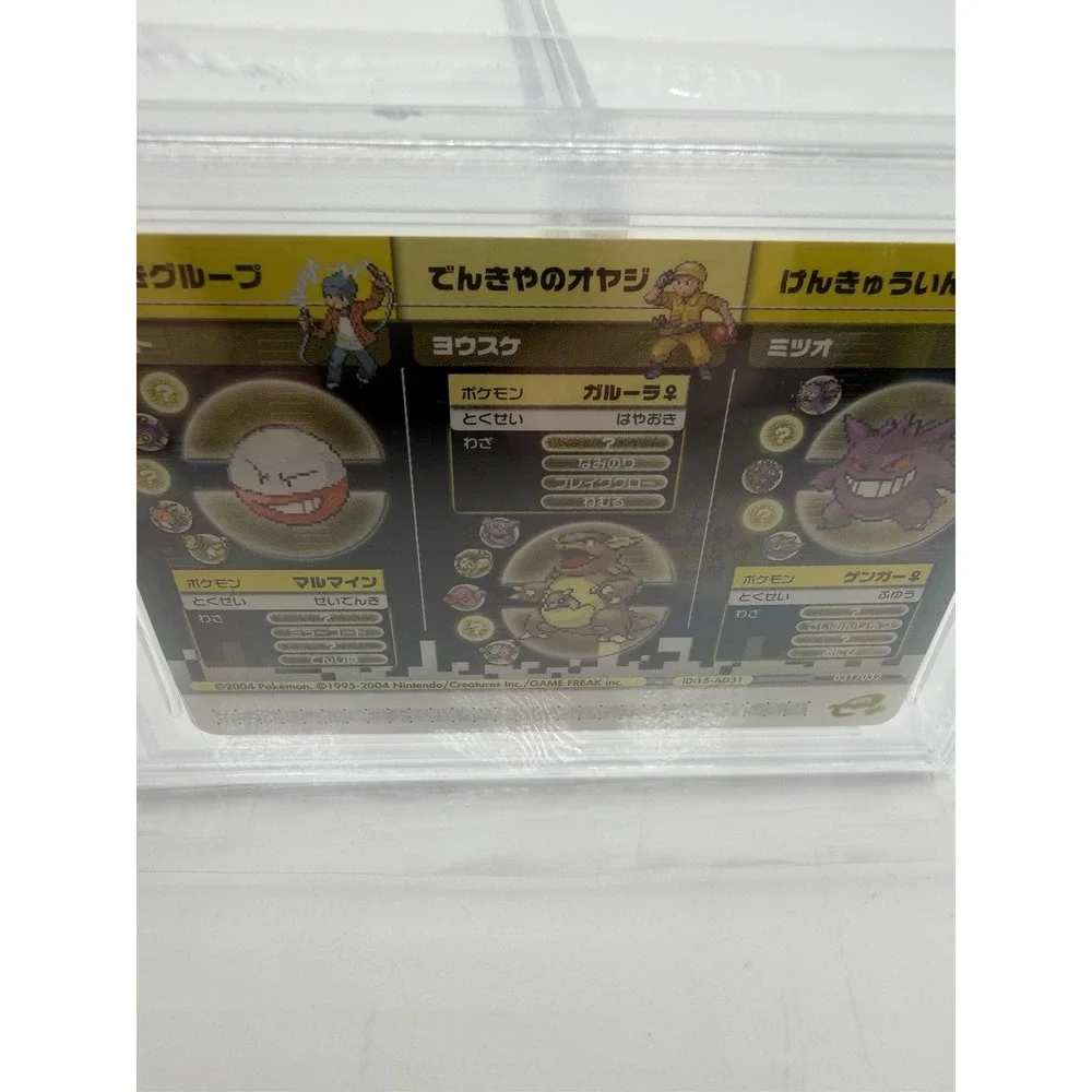 N/A product psa